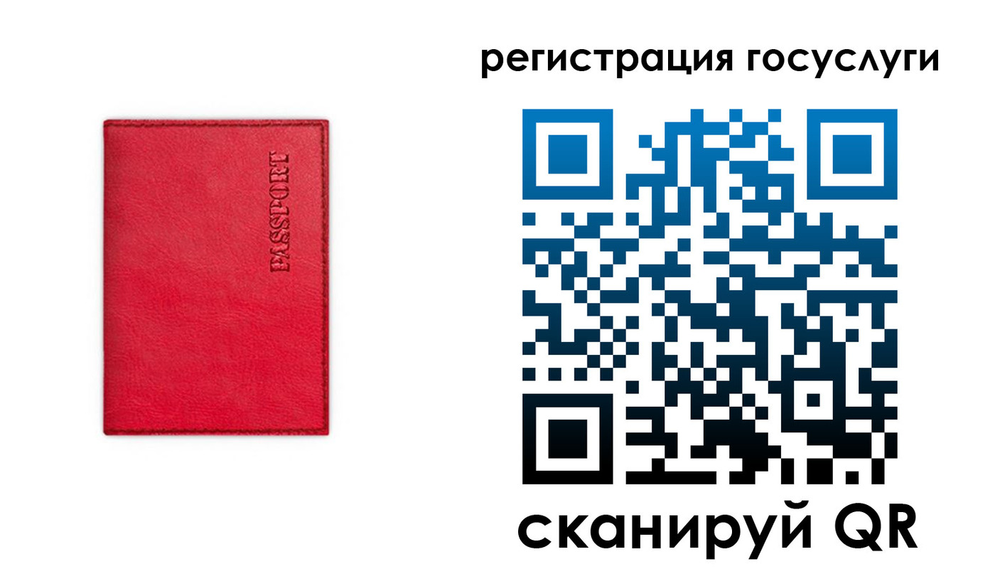 прописка в Волосово