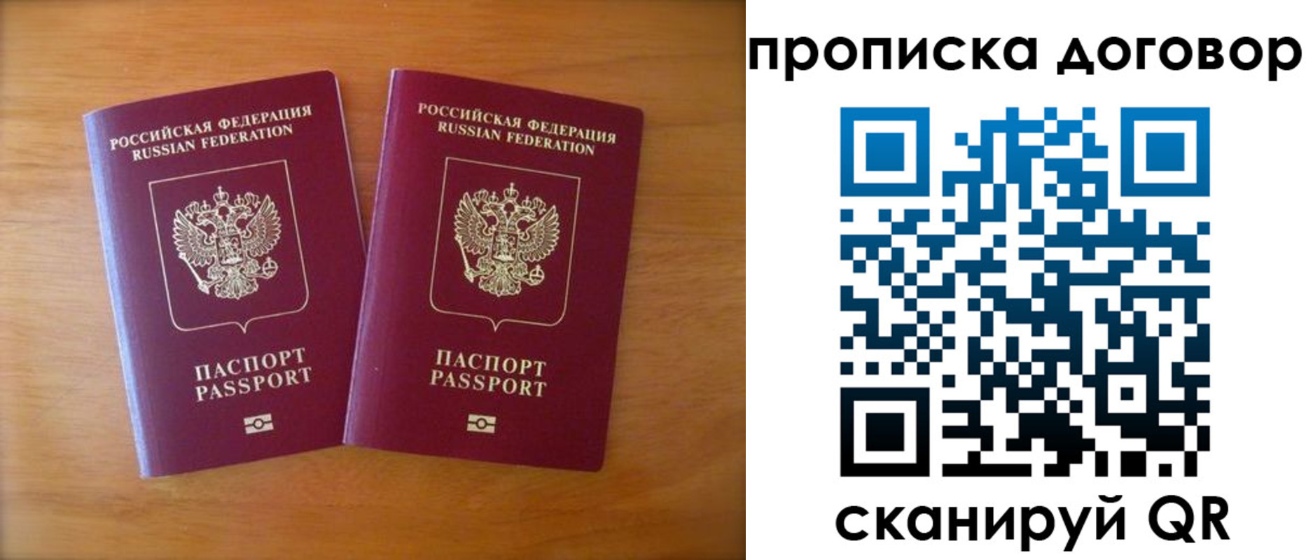 временная регистрация госуслуги в Волосово