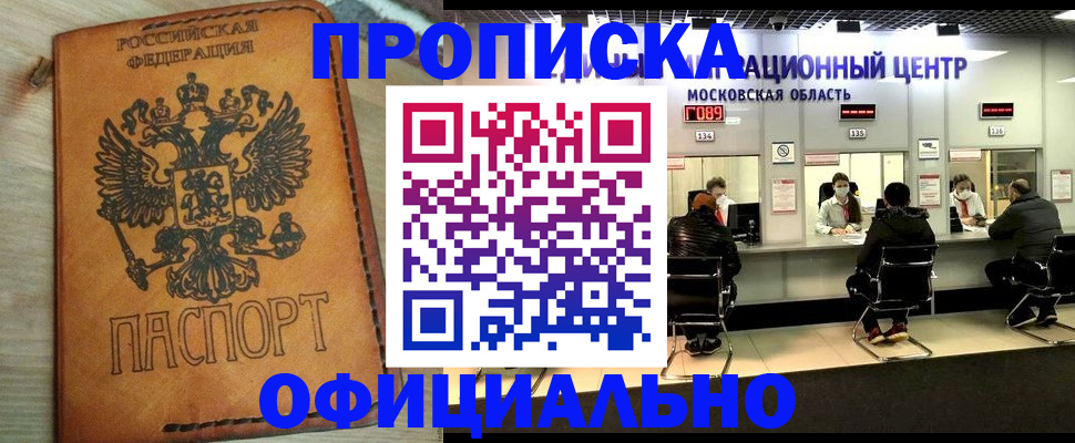 найти адрес прописки в Волосово